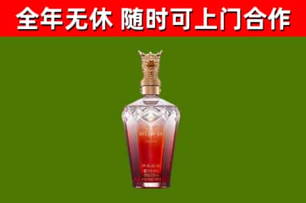 海林烟酒回收皇家剑南春龙年.jpg