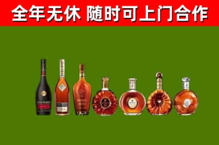 海林回收洋酒