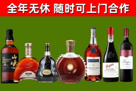 海林回收红酒