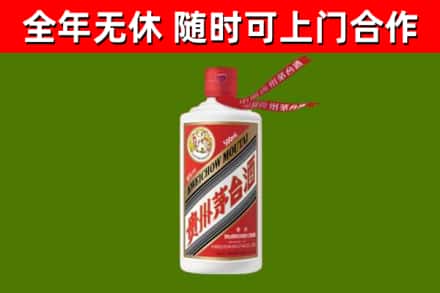 海林烟酒回收飞天茅台酒.jpg