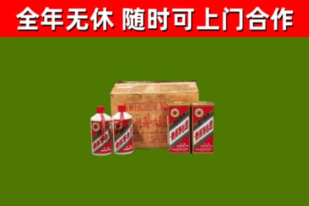 海林烟酒回收80年代茅台酒.jpg