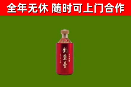 海林烟酒回收钓鱼台.jpg