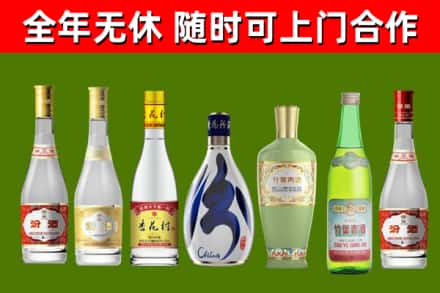 海林烟酒回收汾酒系列.jpg