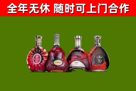 海林回收老洋酒